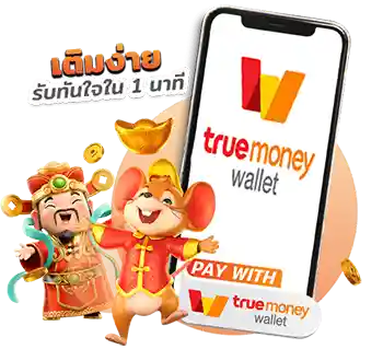 รองรับฝาก-ถอน-truewallet